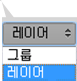move tool상단메뉴 설명이미지