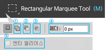 rectangular marquee tool (m)